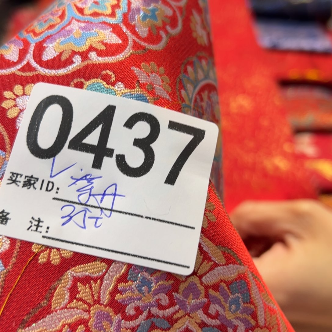 茶***丹宋锦437xiixixcicioccoo