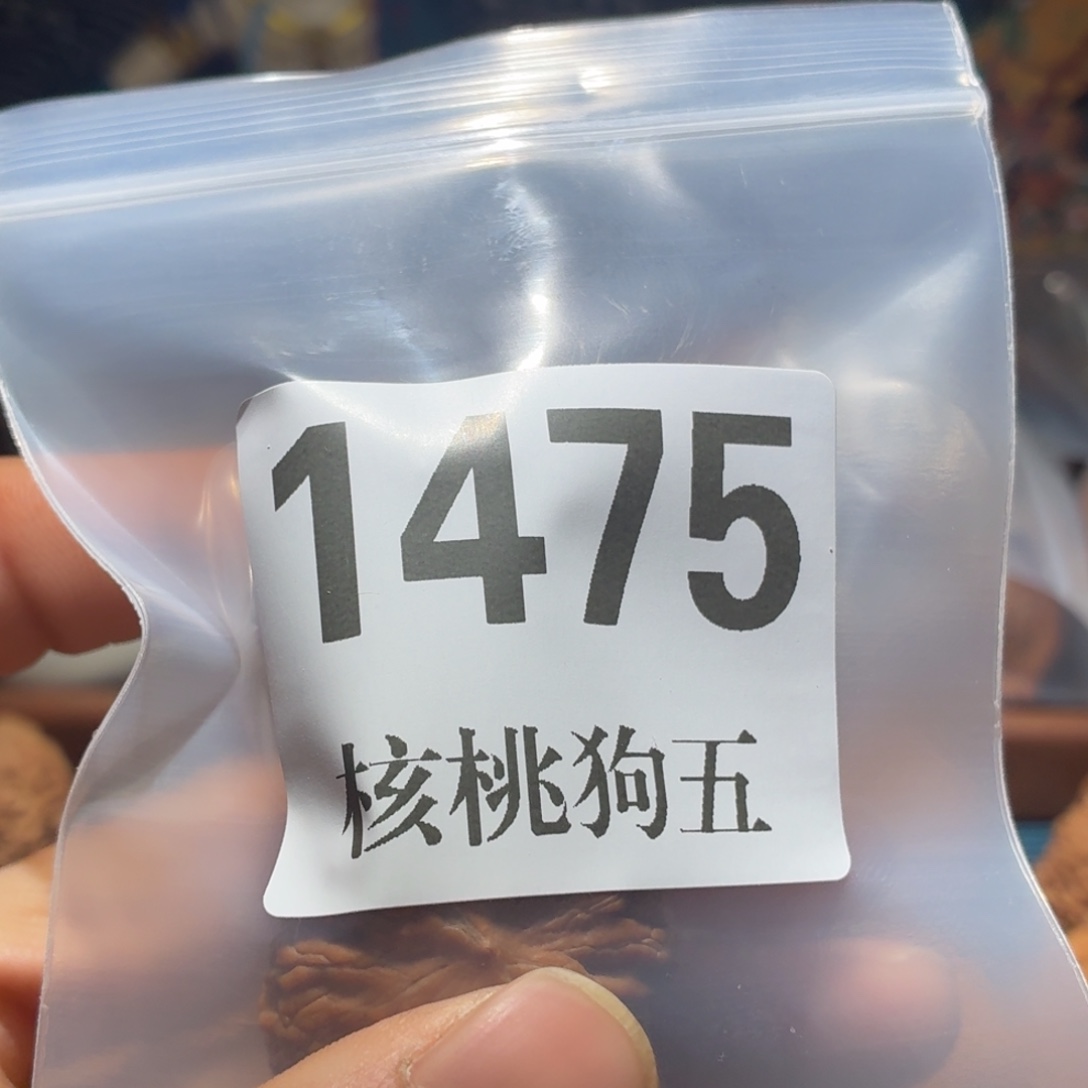 J***J文玩核桃吊坠1475