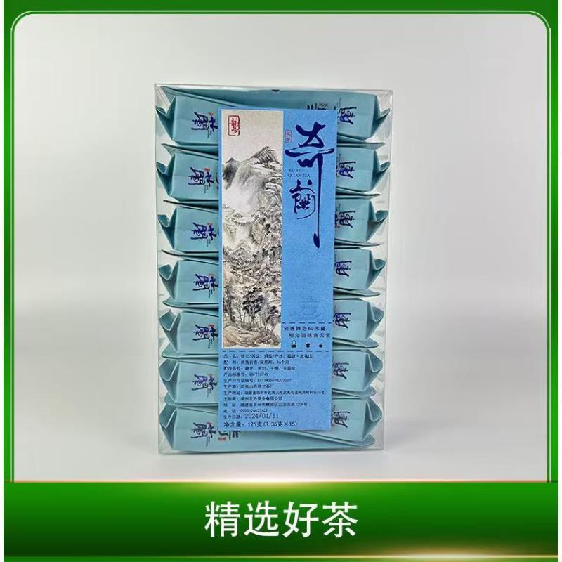 武夷岩茶-正岩高山奇兰-125g*1盒15泡-精选口粮好茶