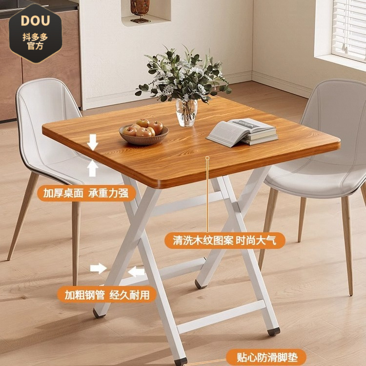 可折叠餐桌家用小户型简易出租屋轻便小桌子户外便携摆摊吃饭小桌