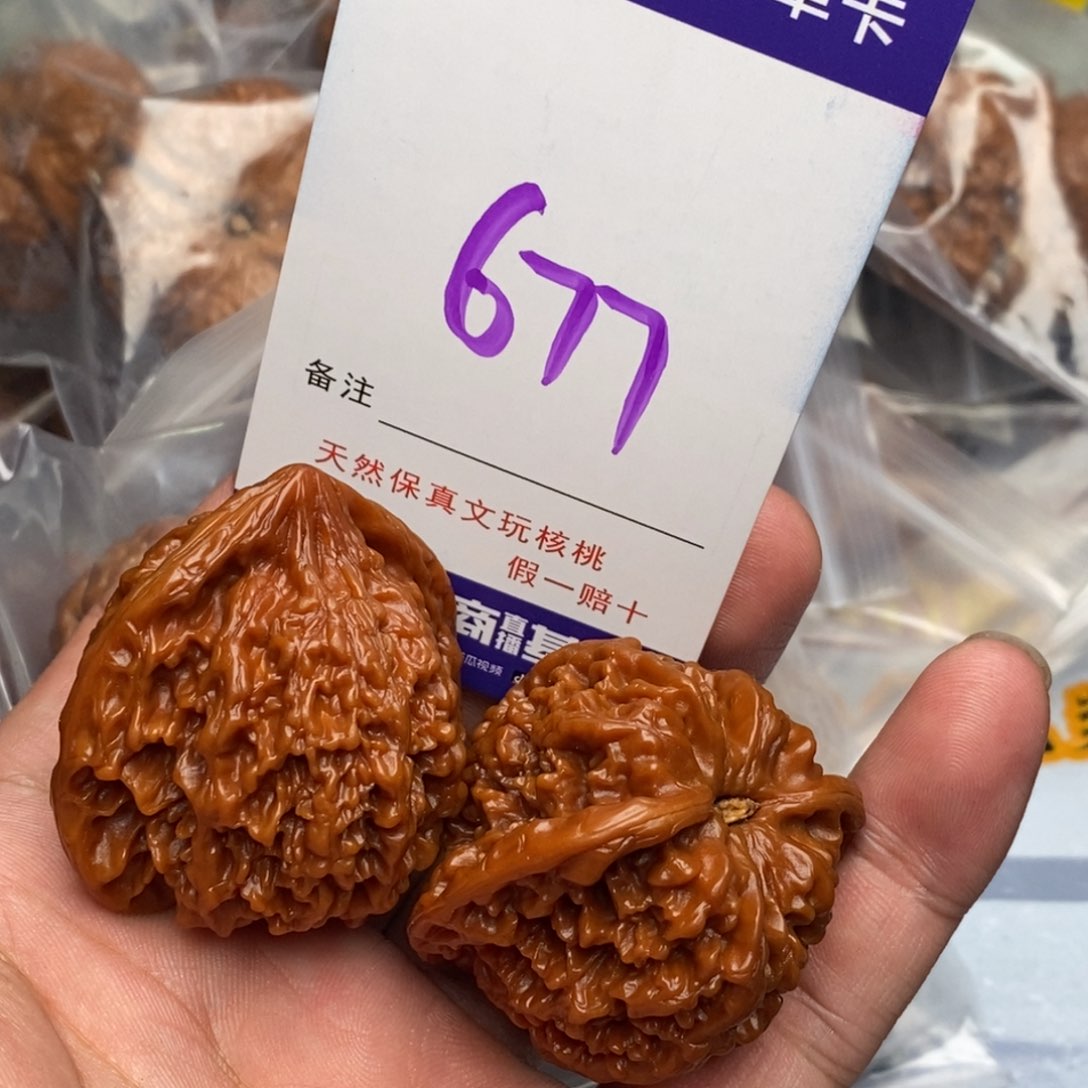 文玩核桃把件核桃