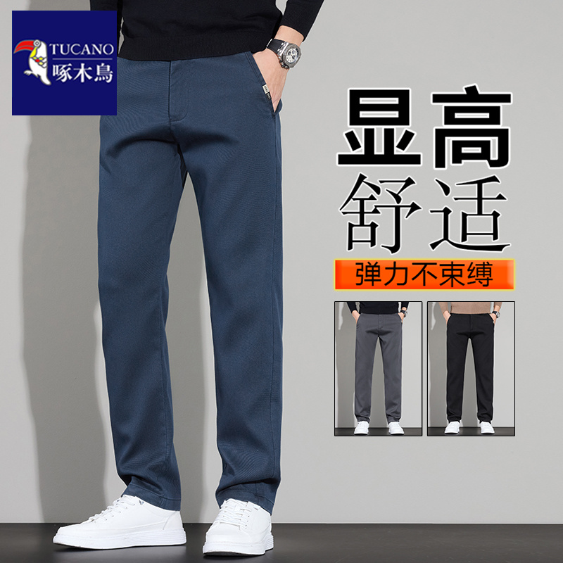 啄木鸟加绒加厚男士休闲裤秋冬季直筒修身商务西裤抗皱垂顺长裤子
