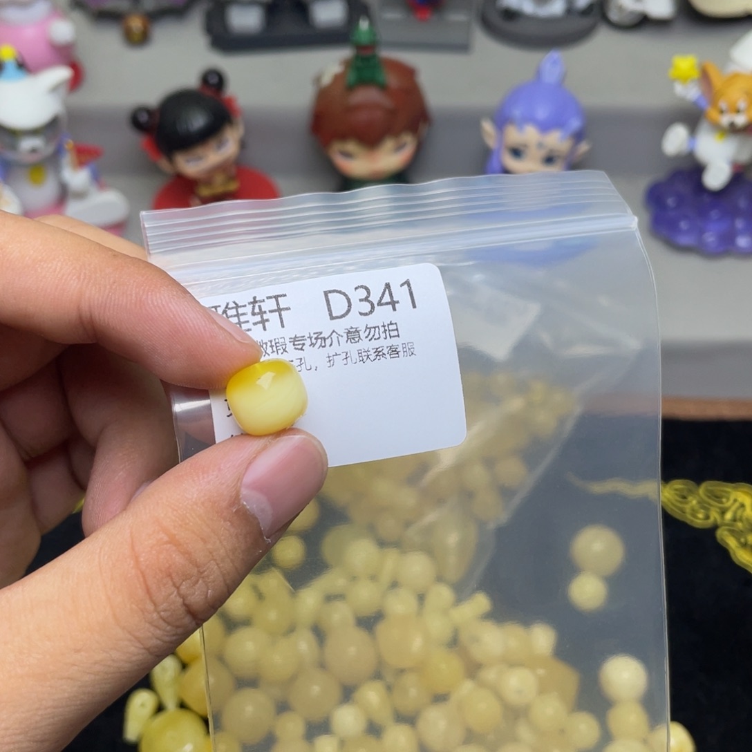 未镶嵌琥珀珠宝奇石