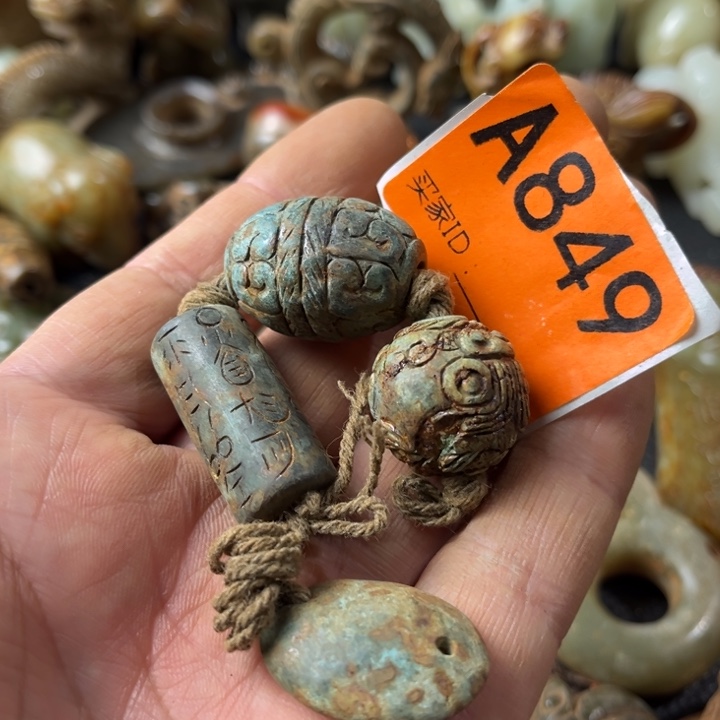 和田玉颈饰未镶嵌