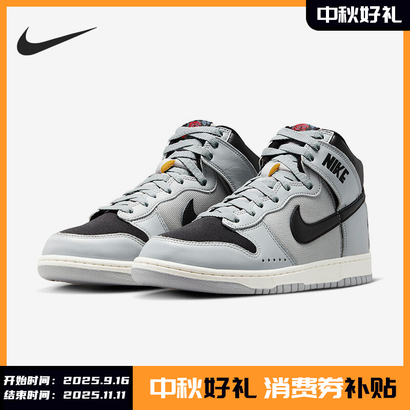 Nike/耐克正品Dunk新款男女运动休闲轻便高帮板鞋DR1415-001