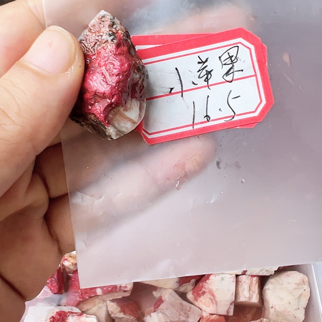 天然辰砂朱砂原石