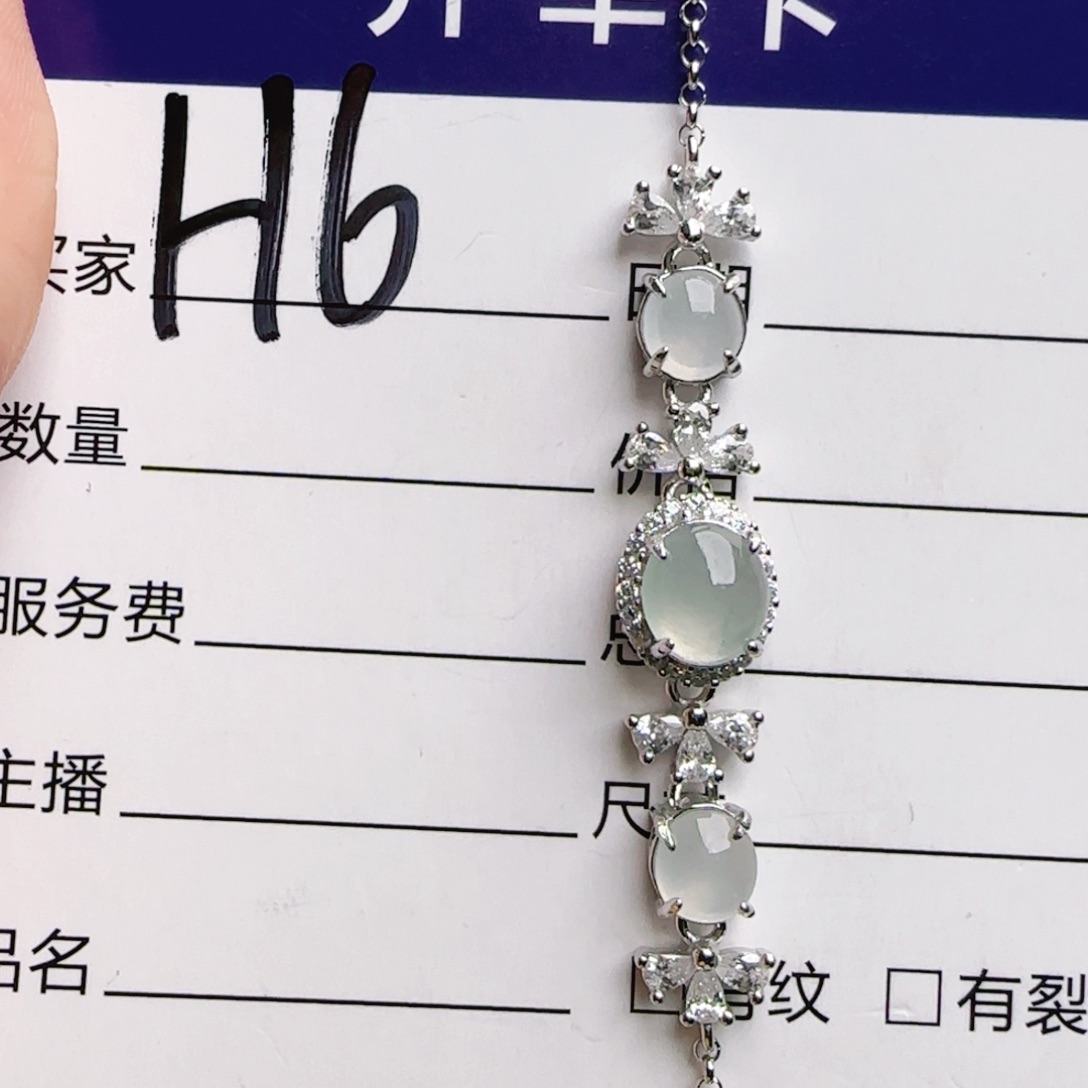 银S925镶嵌手链翡翠