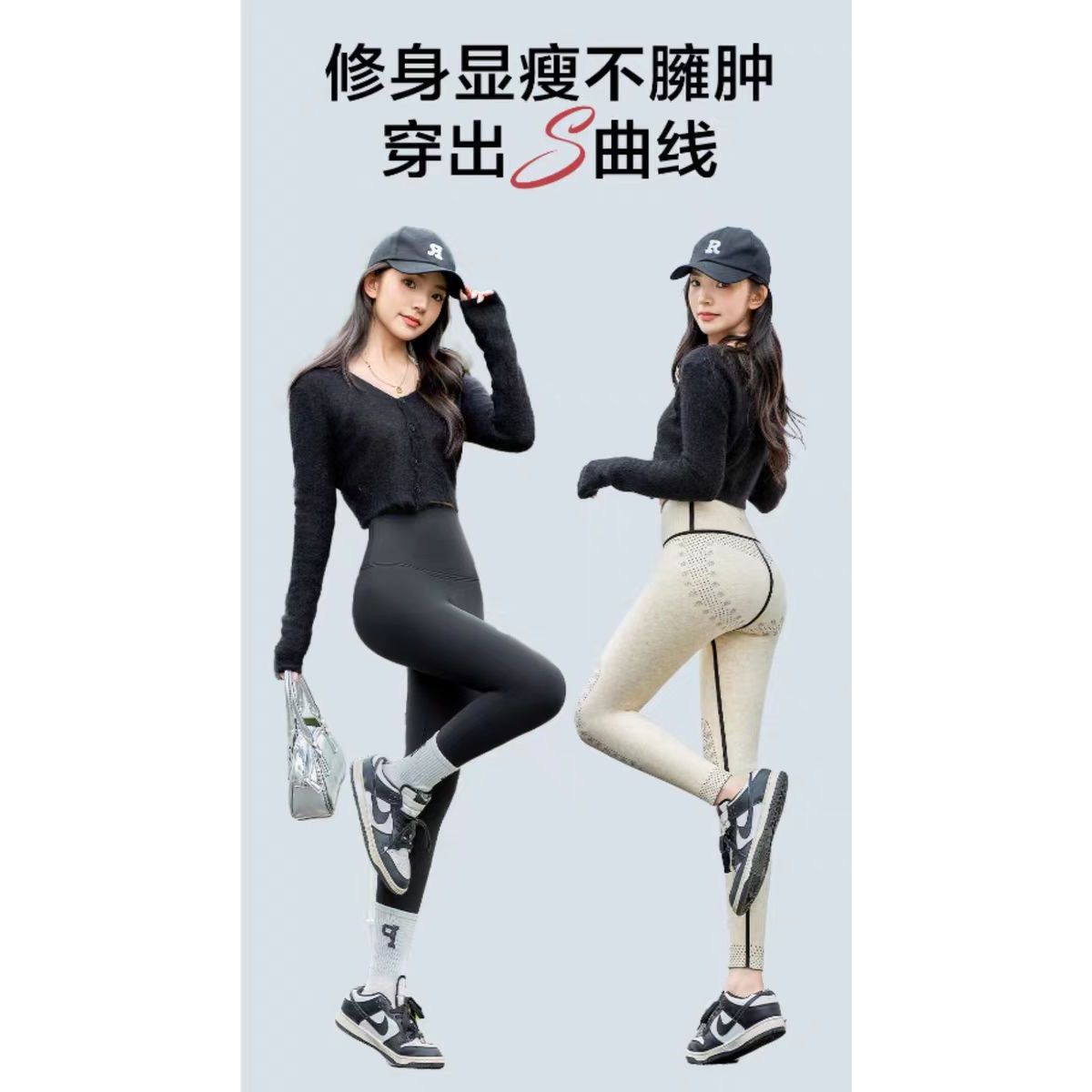 【羊+蚕加厚芭比裤】冬季加绒加厚速暖外穿鲨鱼裤