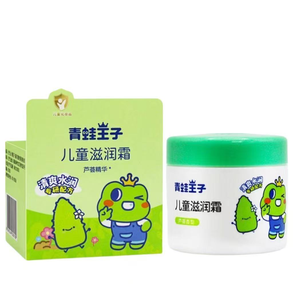 【香型可选】青蛙王子儿童滋润霜50g