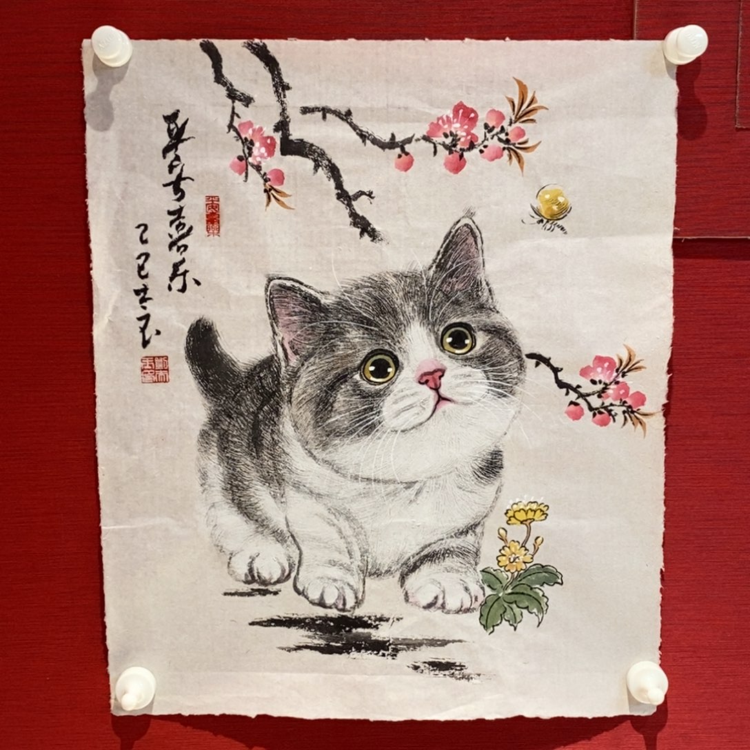 国画国画艺术国画艺术