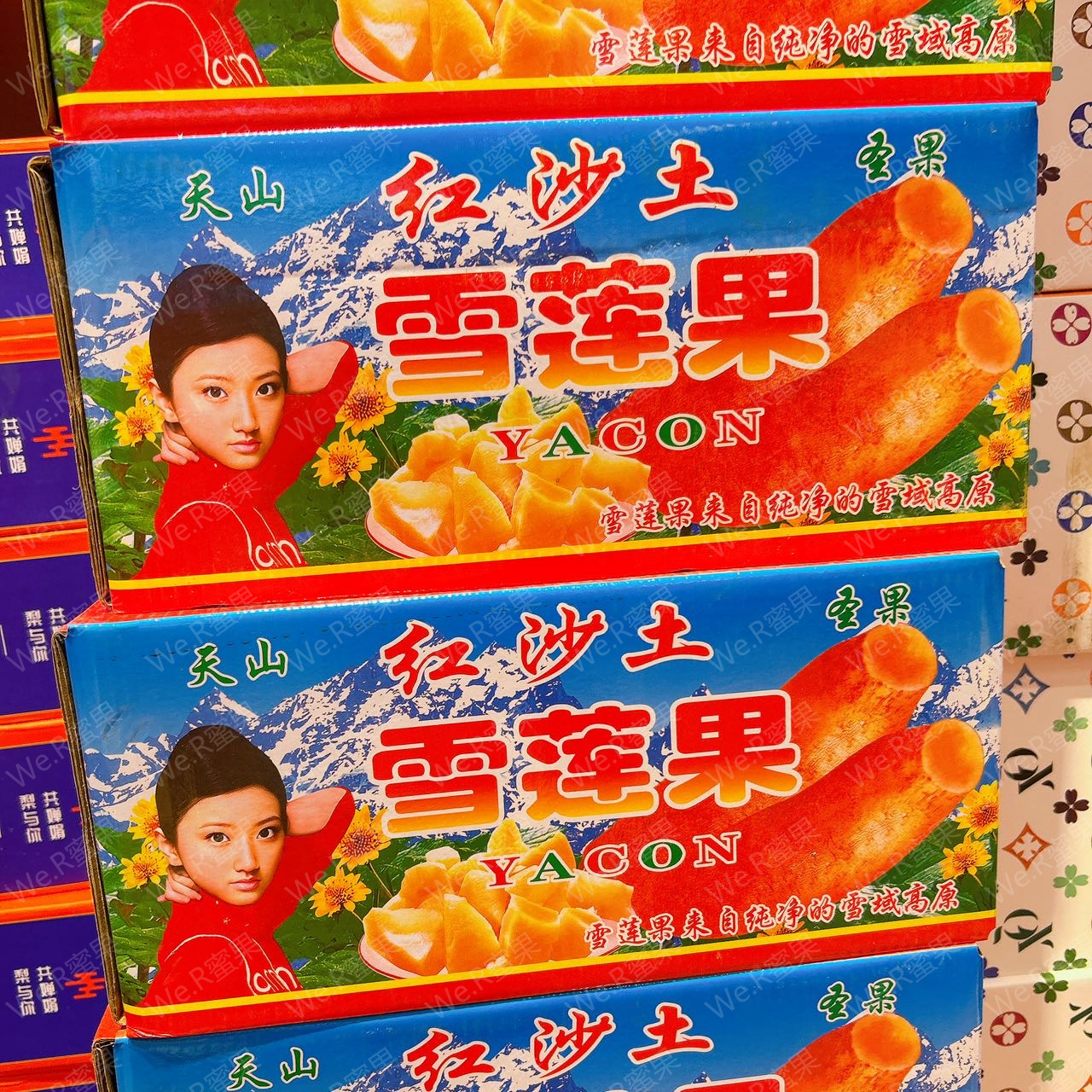 新鲜脆甜多汁清甜脆爽黄心云南果当季高山水果