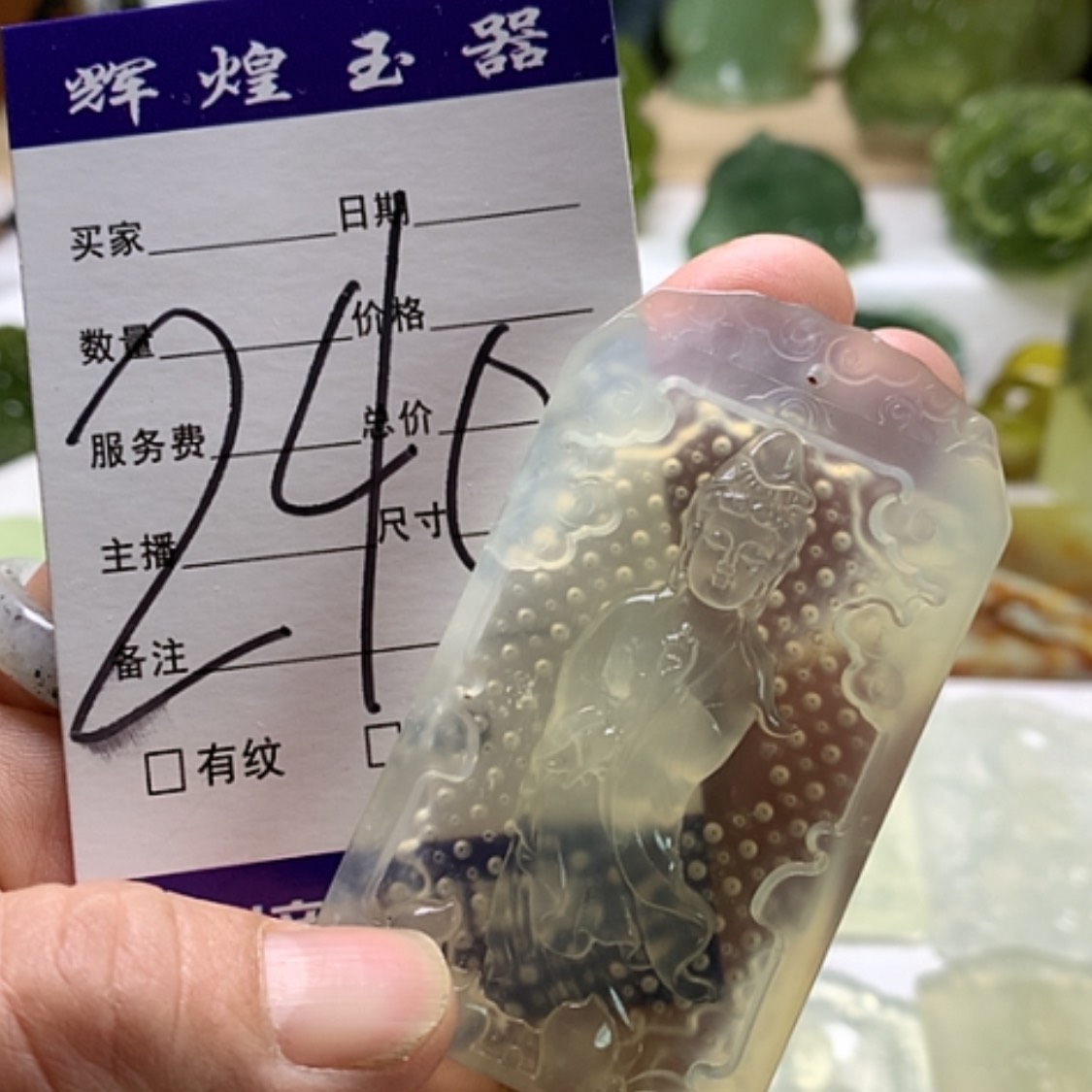 【闪购商品】蛇纹石玉颈饰合金