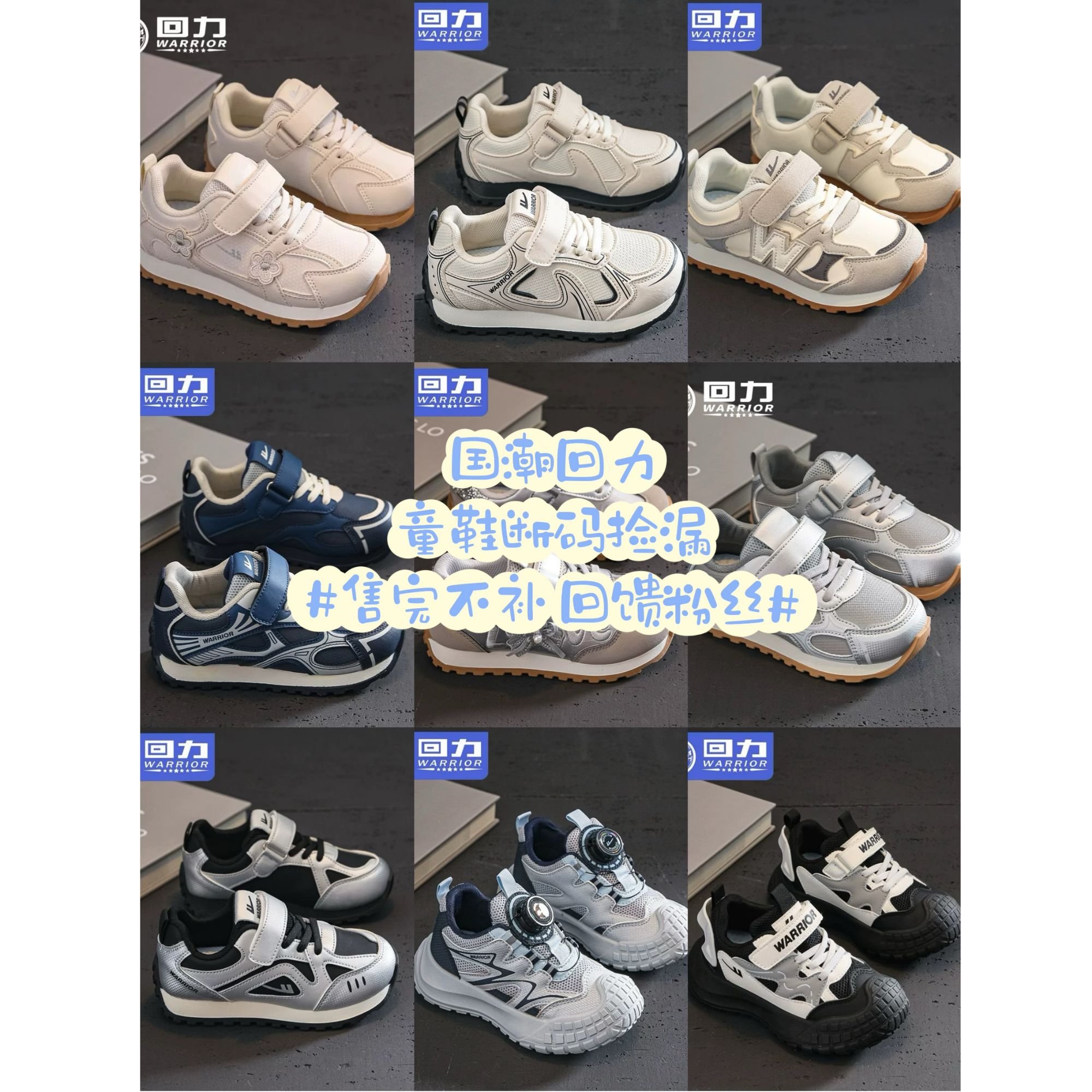 【3601-3800断码孤品，默认微瑕】直播专属福利儿童休闲百搭软底板鞋