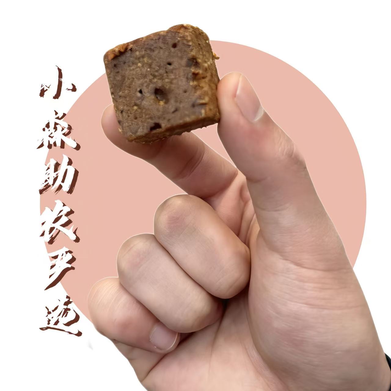 农家古法熬制甘蔗红糖 