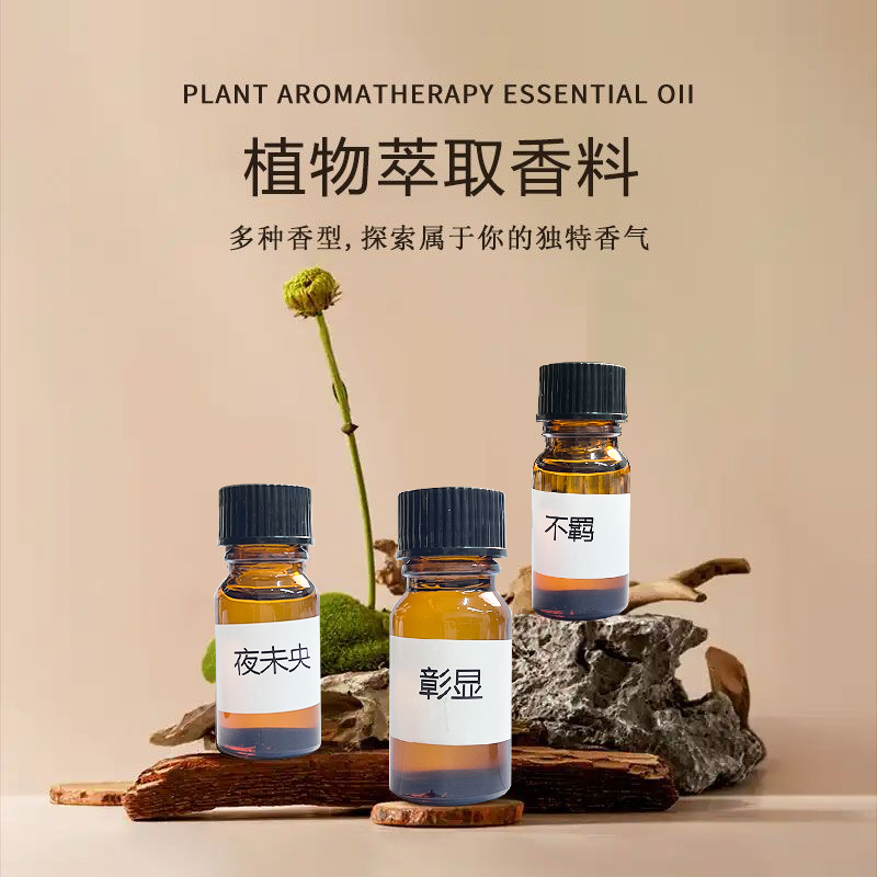 瑟.琳款【HTJK进口香精原液】持久留香还原度接近不含酒精