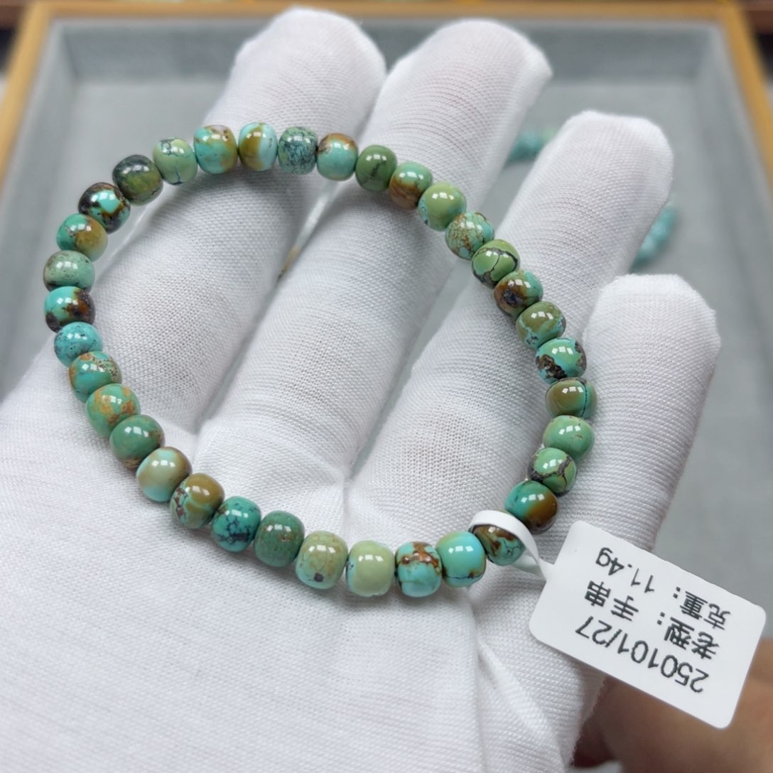 绿松石未镶嵌挂件
