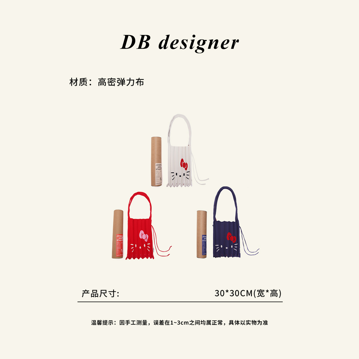 【风琴包】时尚简约小众可爱潮流出韩单KT50周年纪念联名百褶手提包