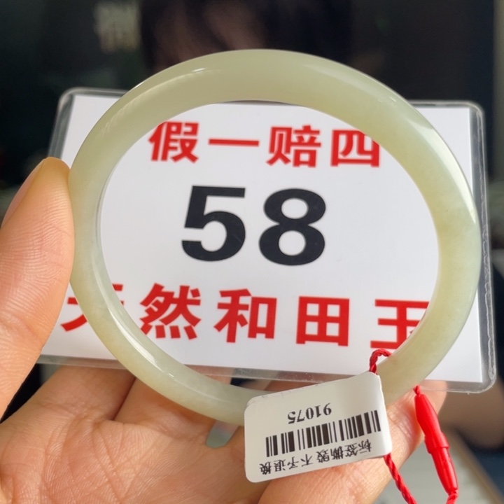 和田玉手镯未镶嵌微瑕