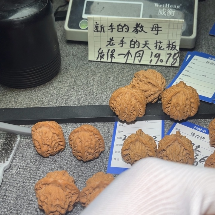 文玩核桃吊坠祖***朵