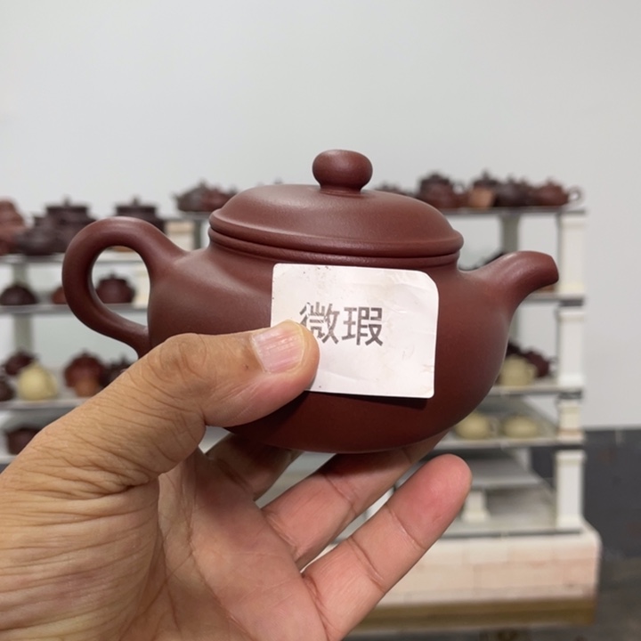 茶壶紫砂紫砂茶具230cc