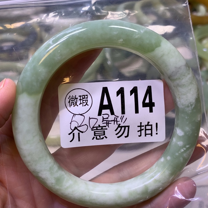 未镶嵌蛇纹石玉手镯
