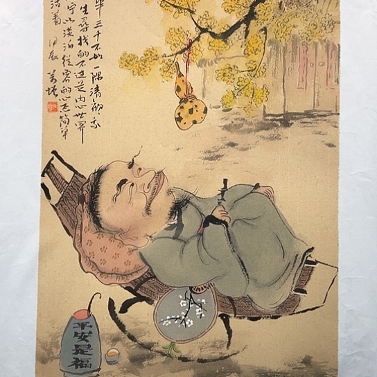 国画王亚峰原创品鉴收藏