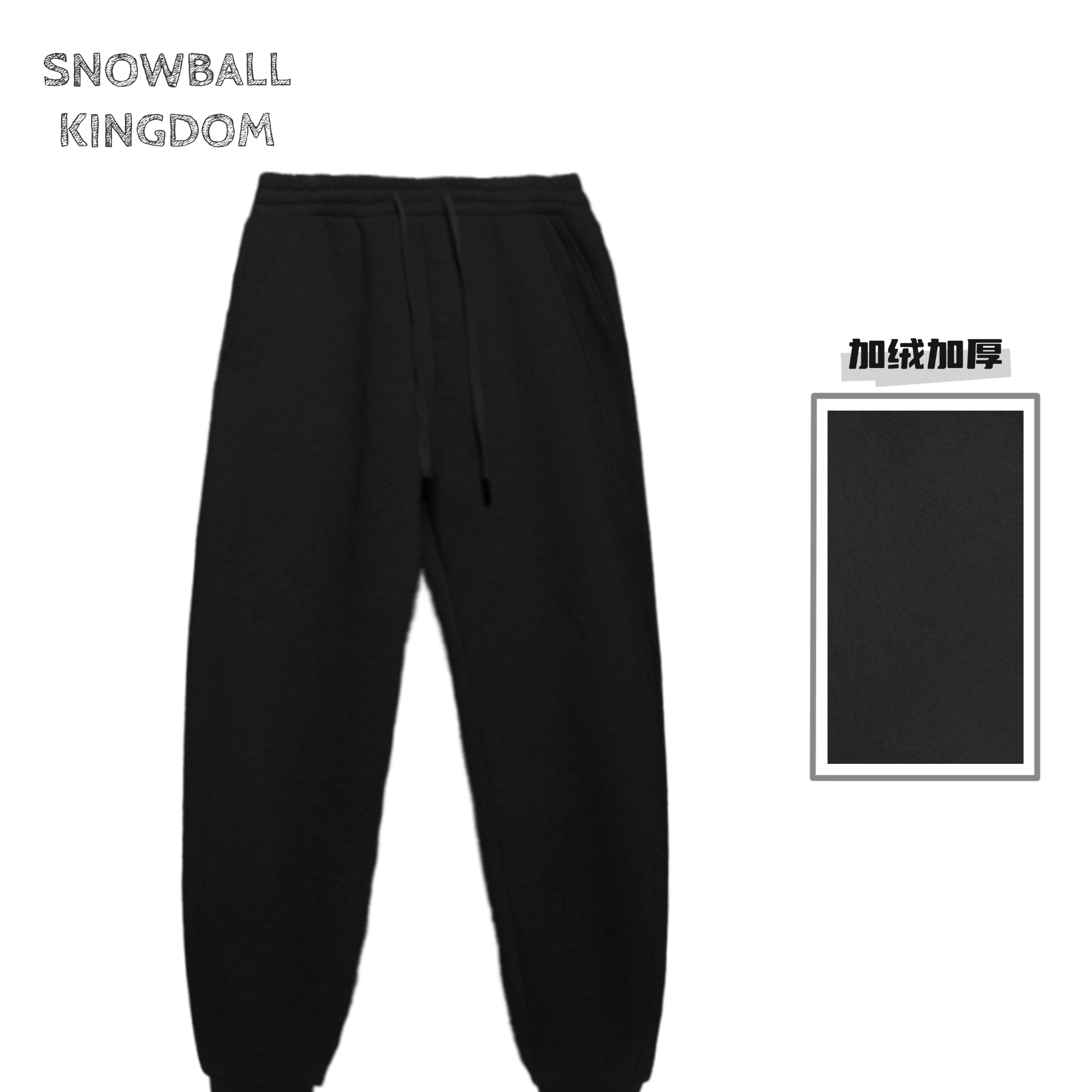 【女士加厚】冬季加绒加厚卫裤纯色运动通用针织简约百搭弹力休闲裤