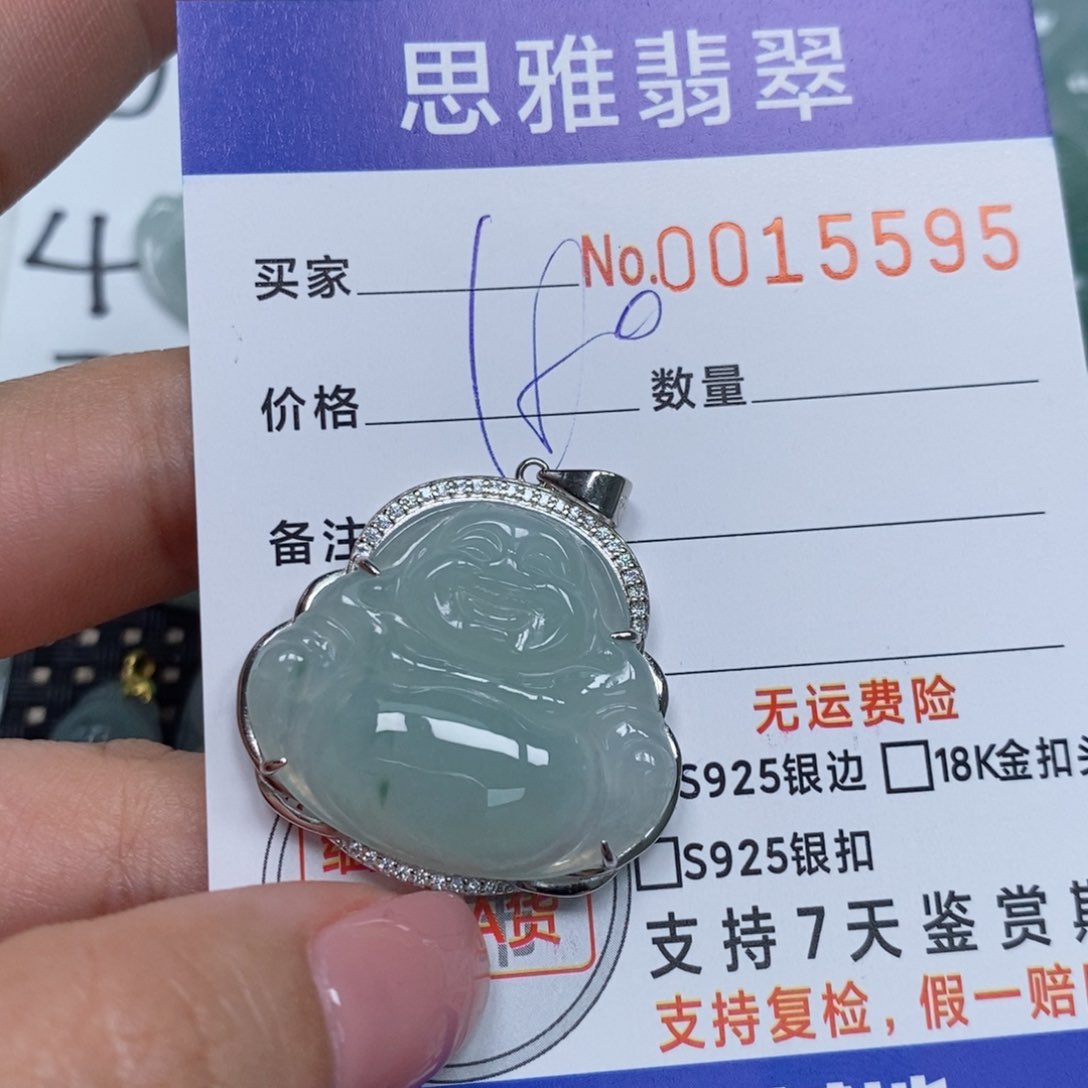 翡翠未镶嵌颈饰天然缅甸翡翠