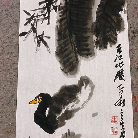 国画吉祥如意吉祥