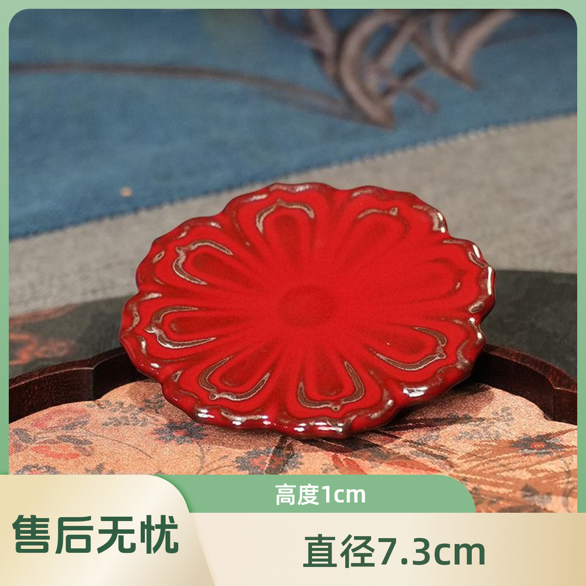 官窑陶瓷茶具庄老师手作原矿泥料铁胎郎红莲花杯垫7.5cm