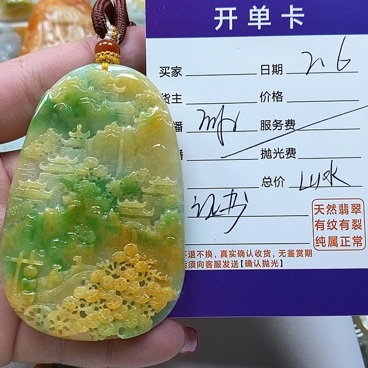 翡翠颈饰未镶嵌A**y天然翡翠吊坠