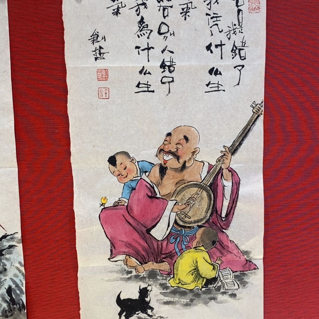 国画国画艺术国画艺术