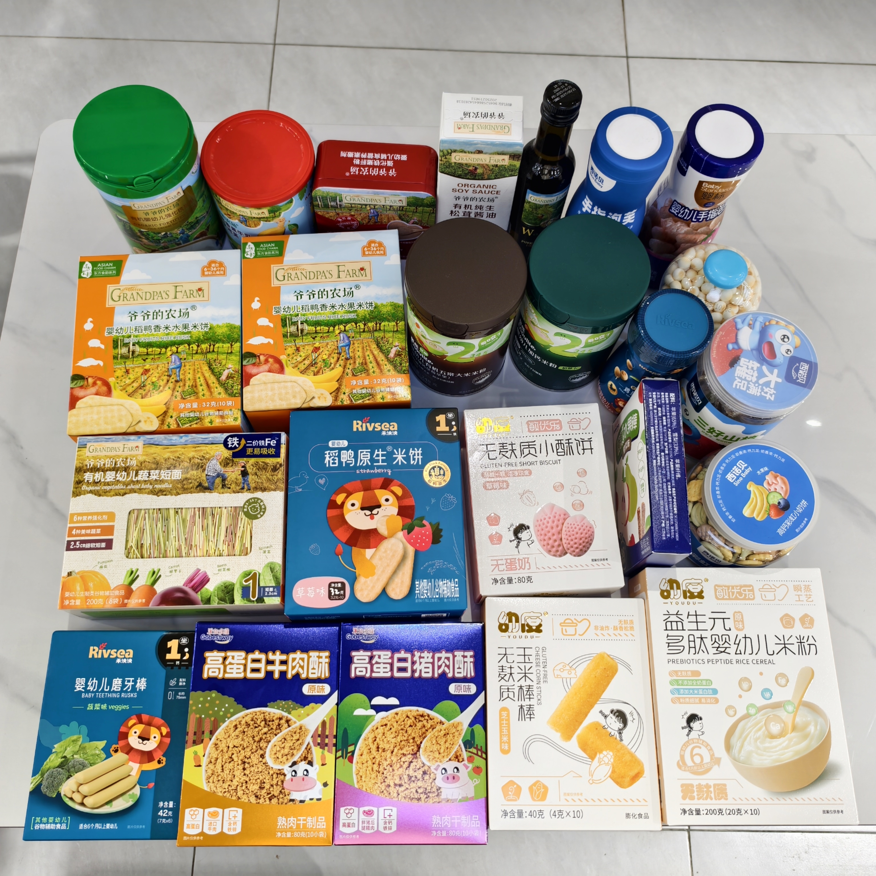 【直播专用链接1】宝宝健康零辅食调味粉合集