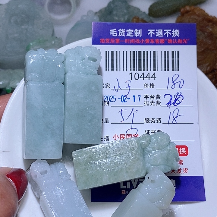 定制翡翠未镶嵌小*啊