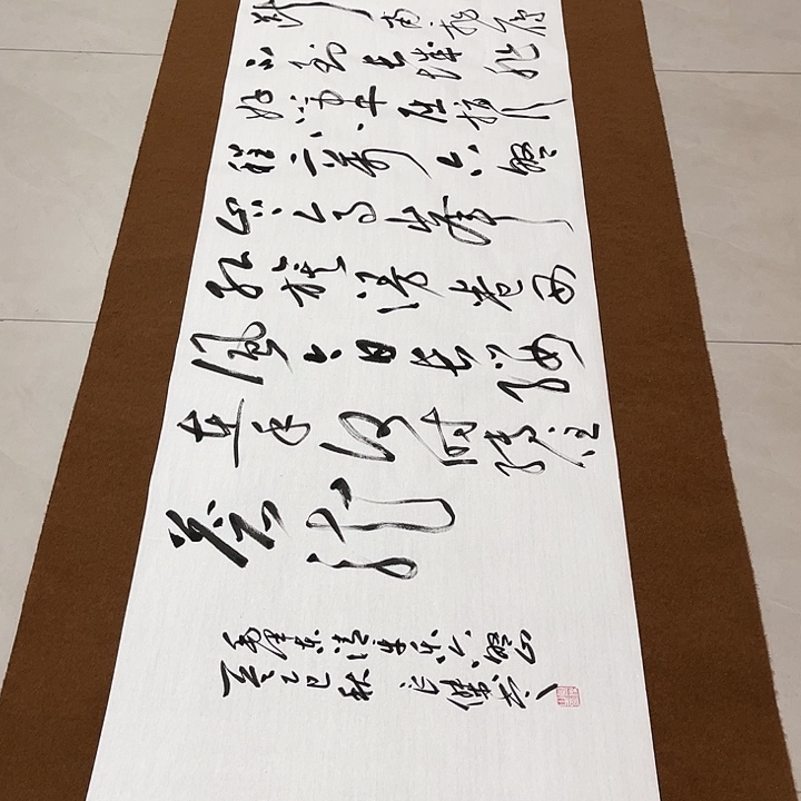 书法孙老师书法作品六盘山