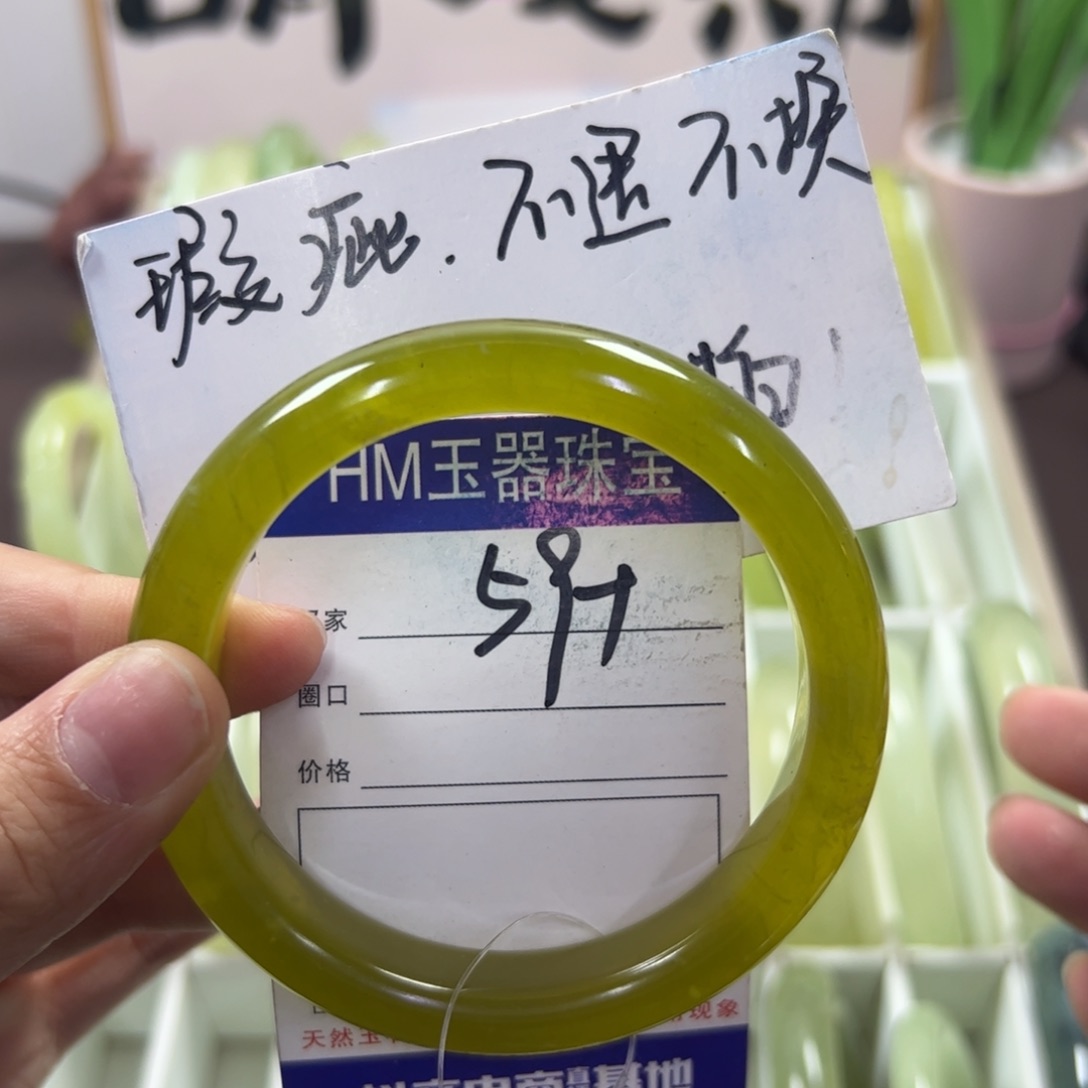 蛇纹石玉手镯未镶嵌378