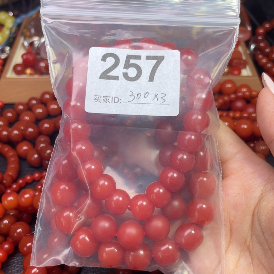 南红玛瑙手链未镶嵌g**o