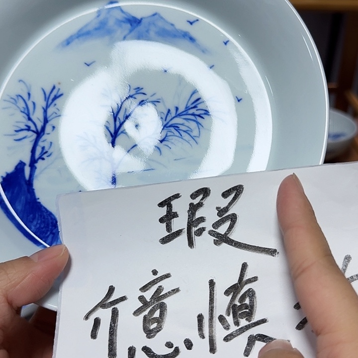 瓷片杯杯杯杯杯杯杯杯杯杯