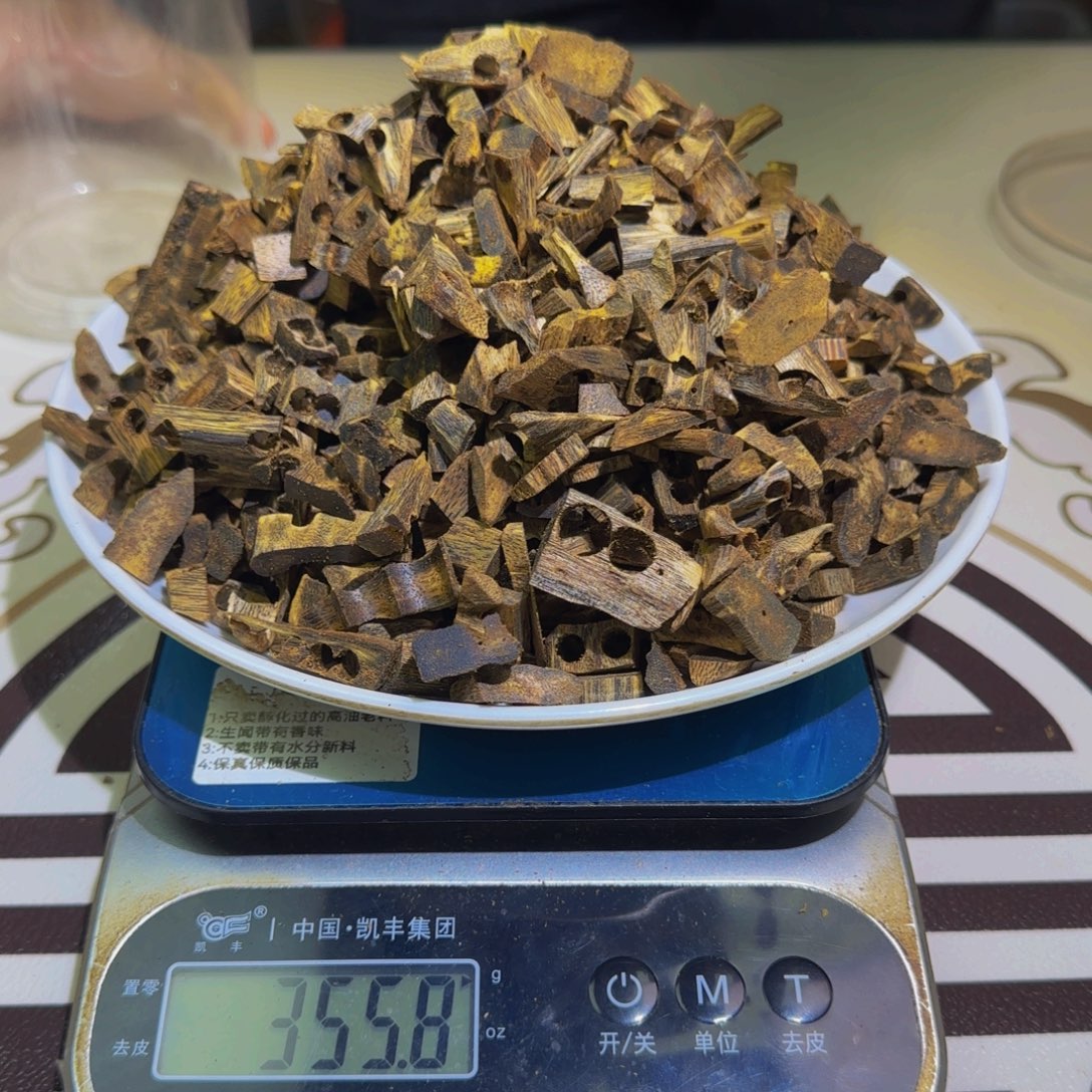 香料老白棋高油老料100克克克克克