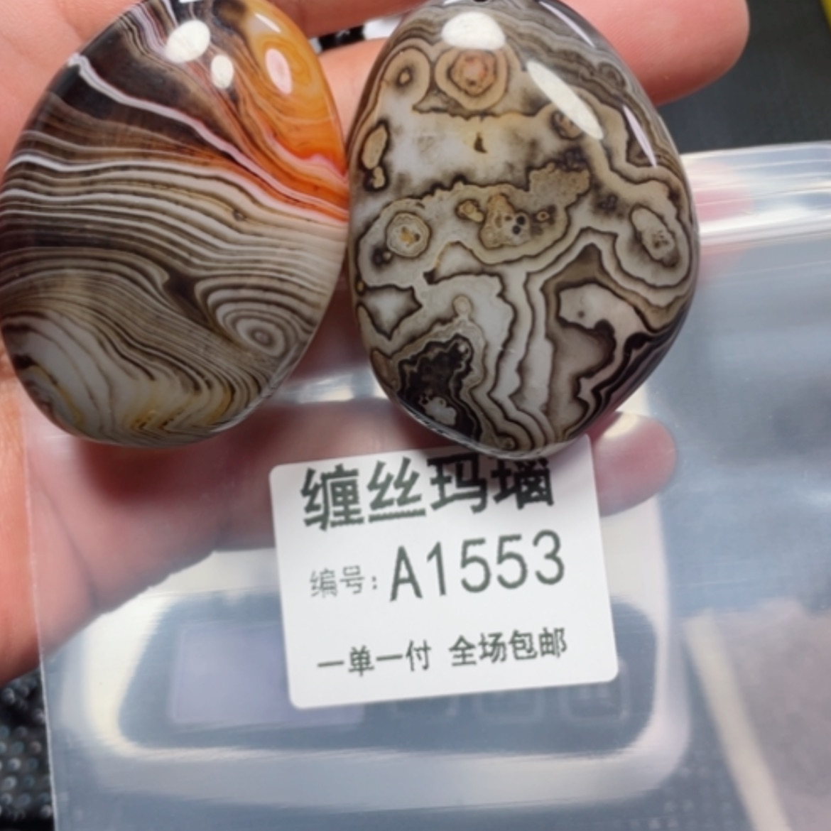 【闪购商品】玛瑙/玉髓颈饰未镶嵌