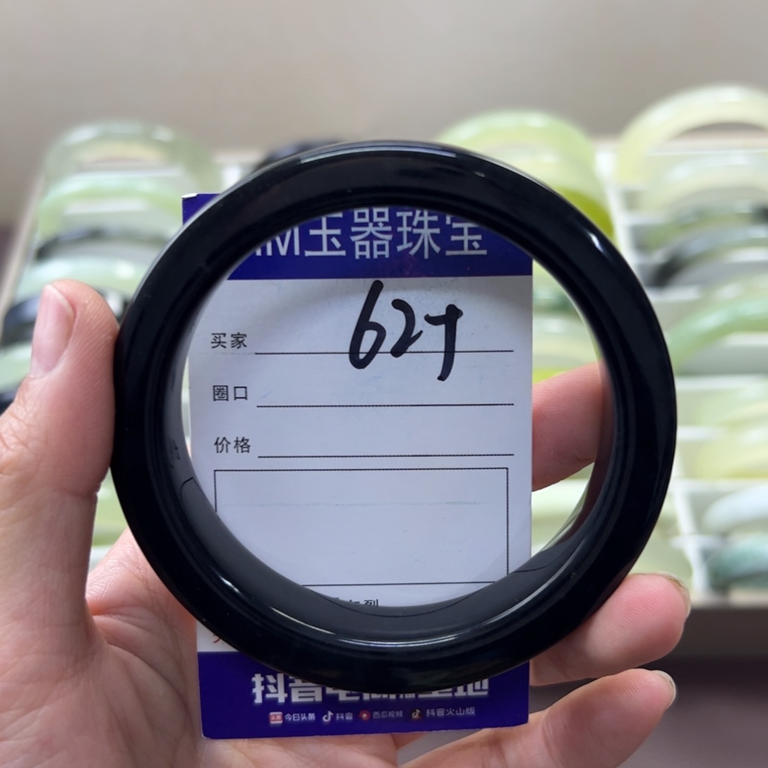 蛇纹石玉未镶嵌手镯564