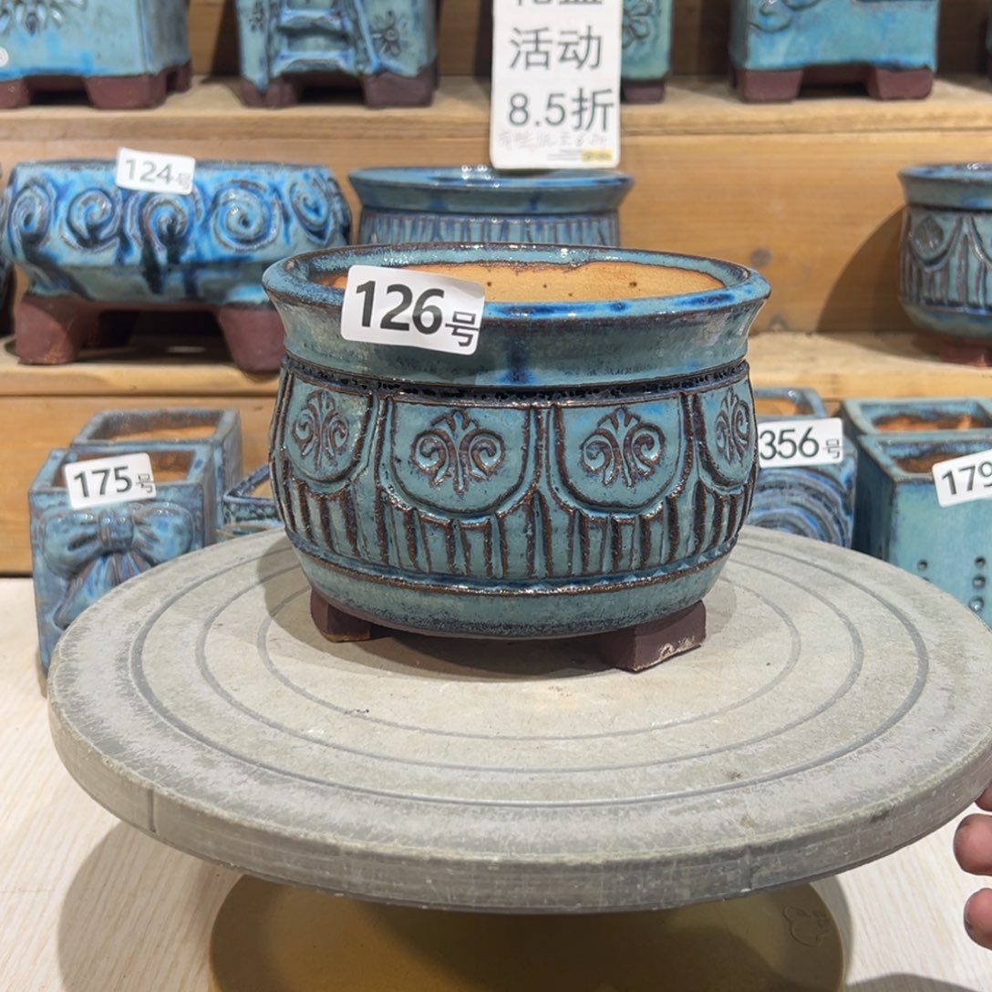 尚雅陶坊多肉花盆，内口径13.5