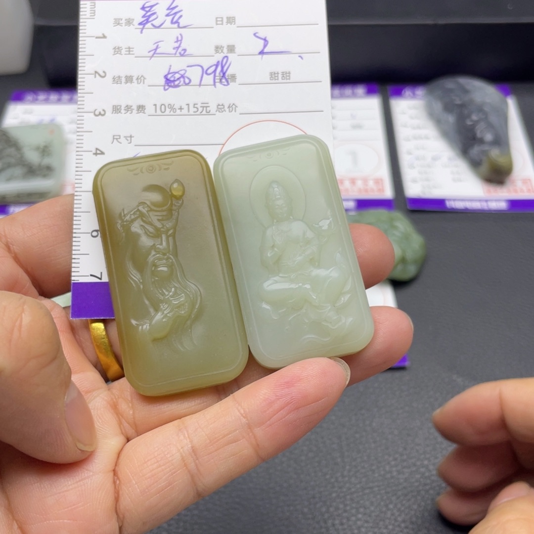 芜***）和田玉（糖玉）未镶嵌颈饰戒指挂件