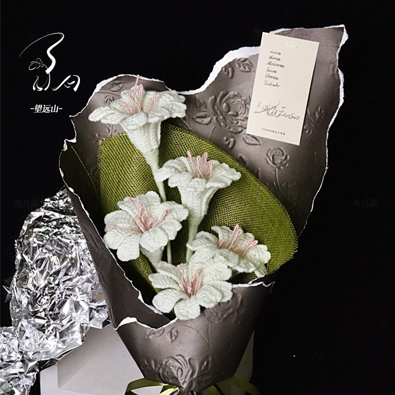 周日隙【望远山】乔迁礼物手工针织仿真花束小众复古露薇手捧花