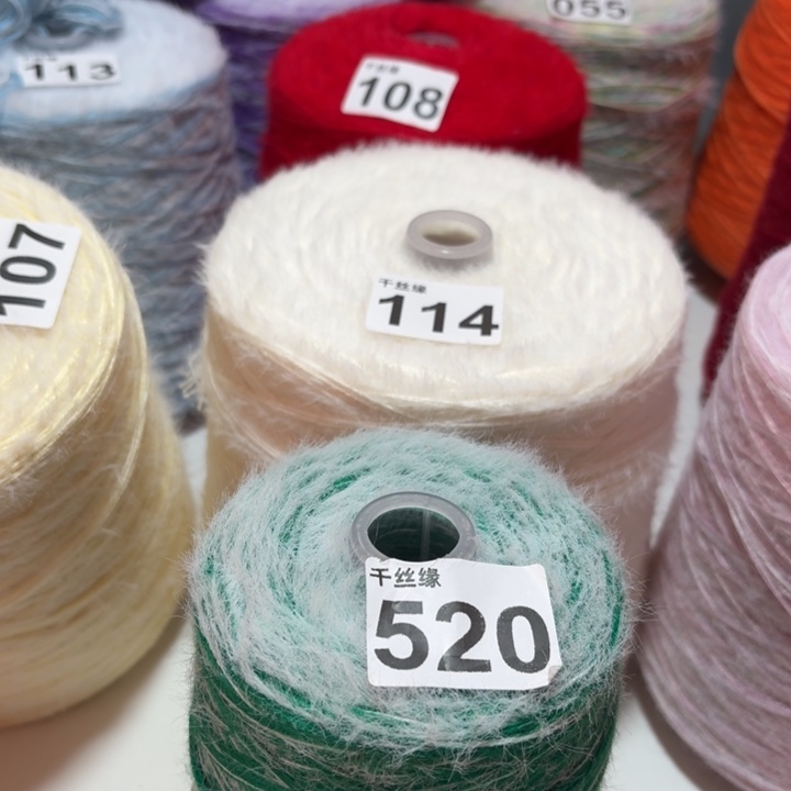 520云锦新品2斤福利