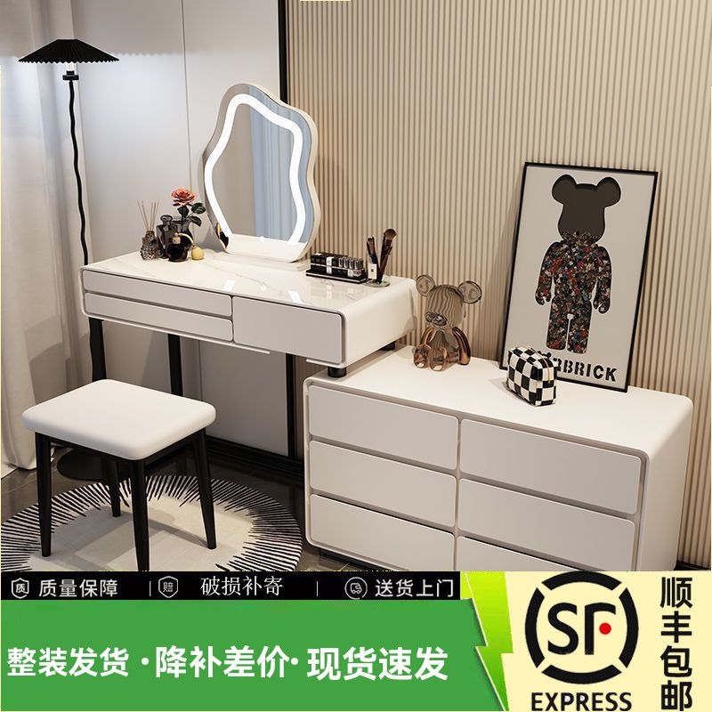 化妆桌新款梳妆台奶油岩板实木卧室梳妆台床头柜一体网红化妆台