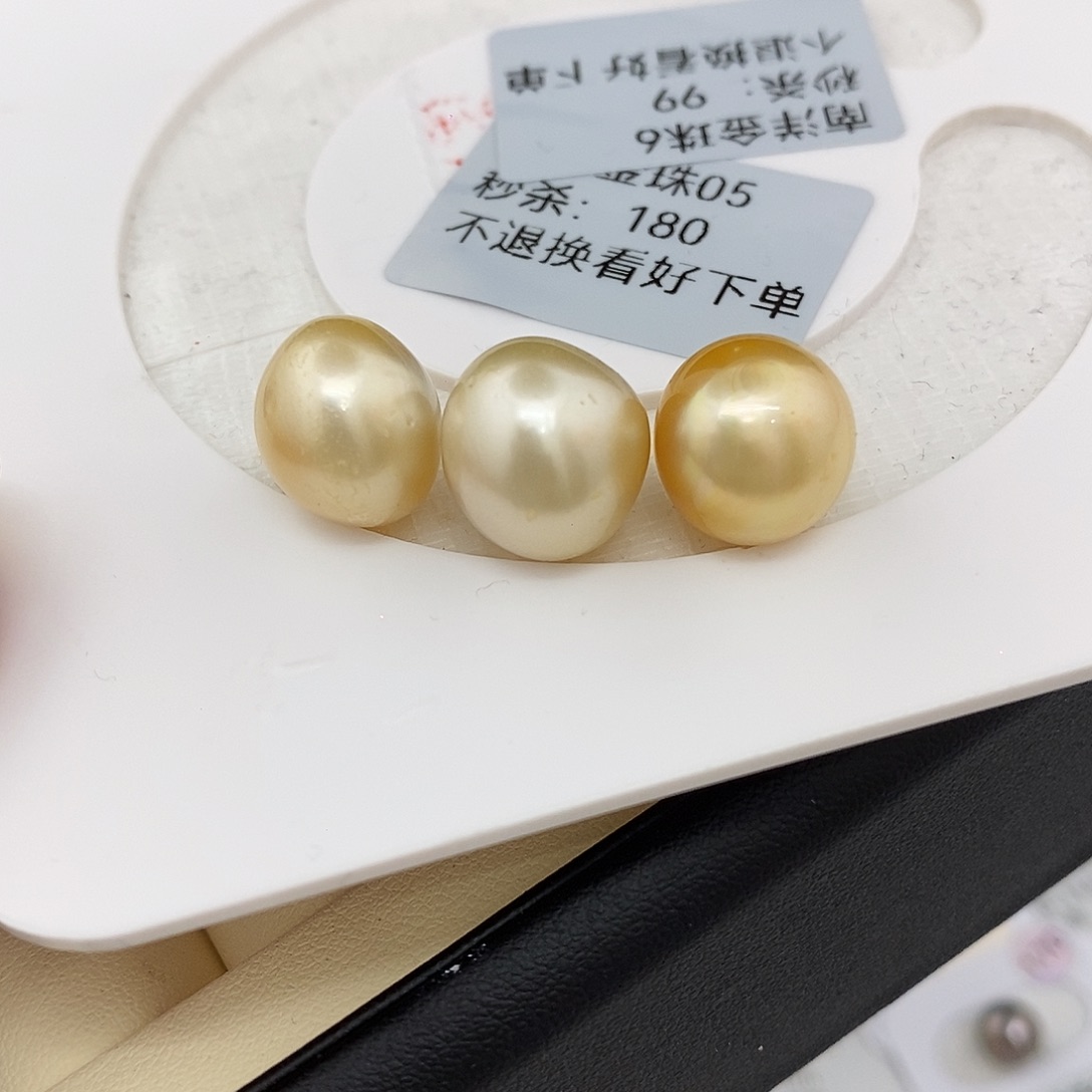 耳饰未镶嵌海水珍珠特价金珠三颗 无鉴赏