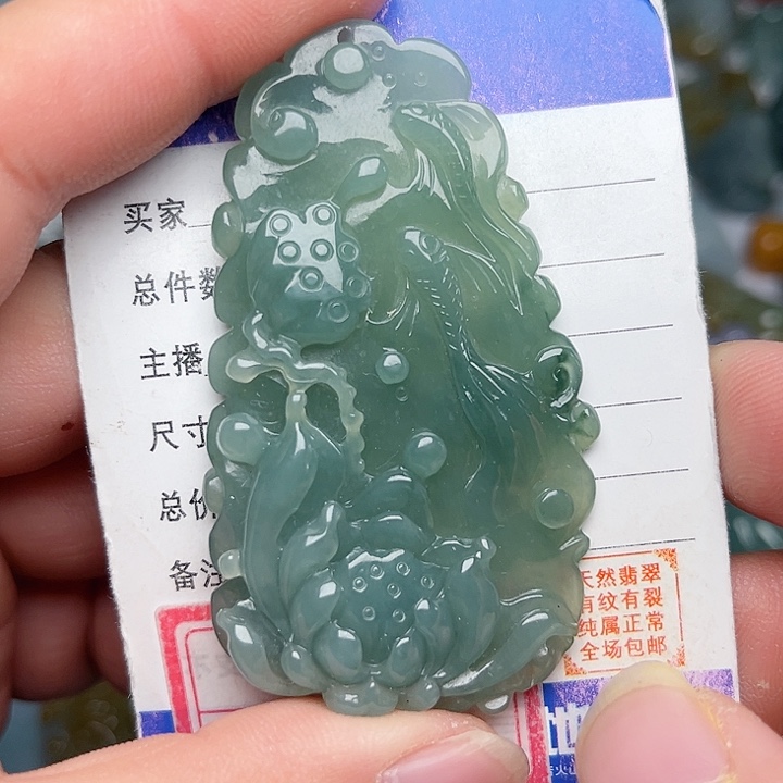 翡翠颈饰未镶嵌荷花鱼