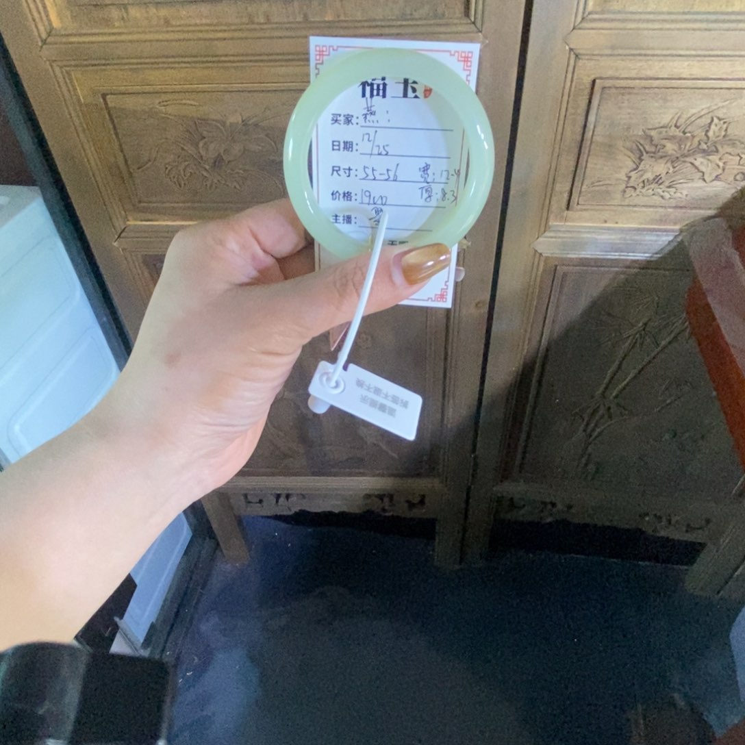 未镶嵌手镯和田玉燕