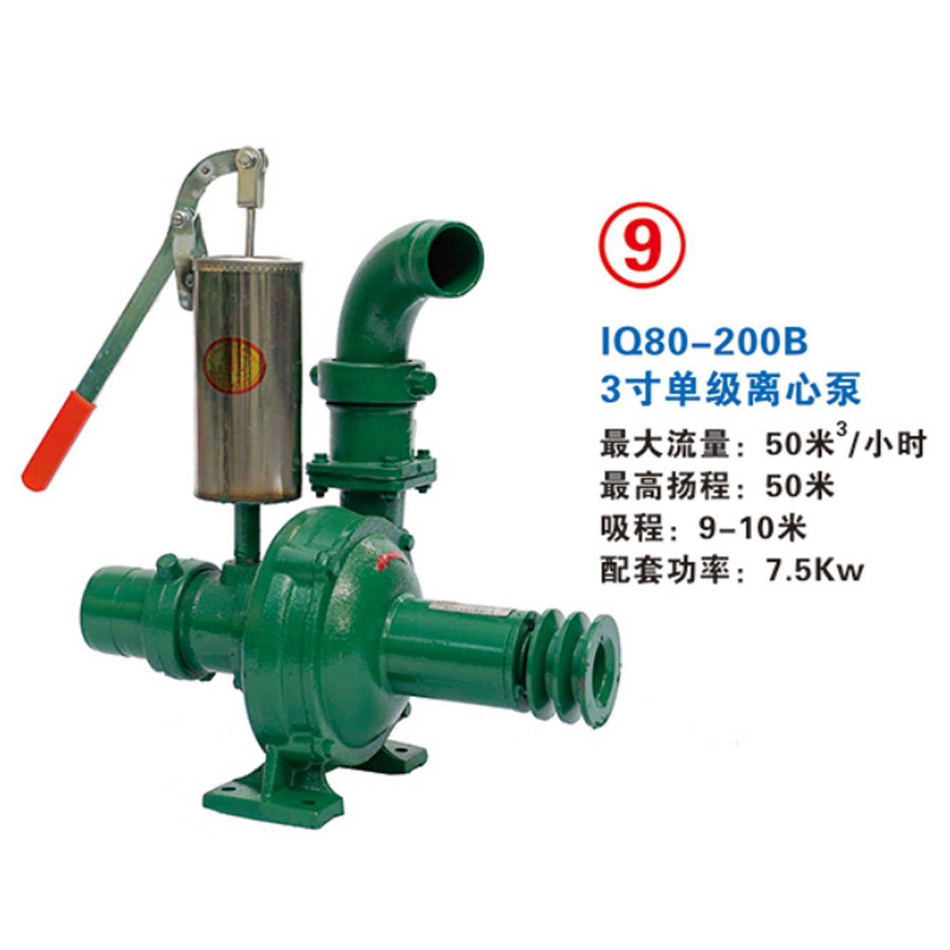 FENGYAN/丰燕IQ80-200B3寸单级离心泵